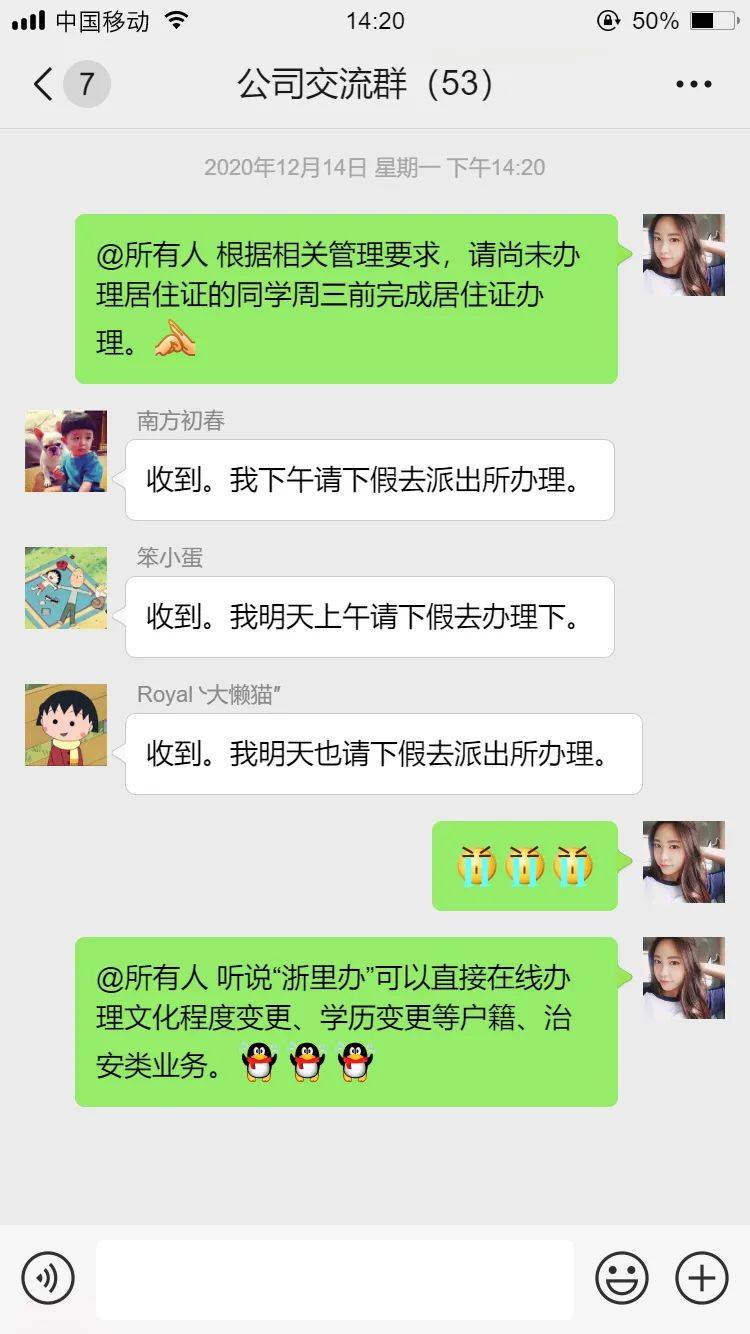 户口信息错误怎么办