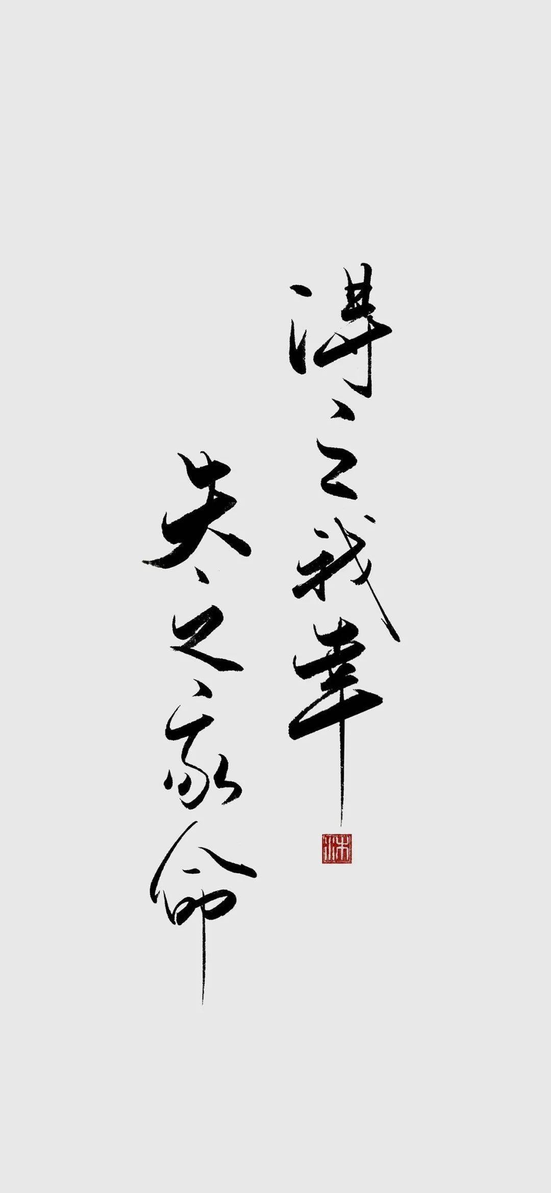 好字的书法图 11cdc23cc9cc49018d65bae1fa983aa9.jpeg