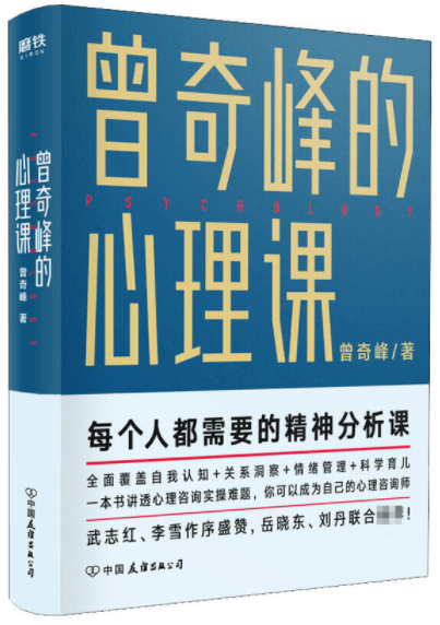 如何拥有强大的精神 1e50fae96cf04a15a46b3d2df7b5f92f.png