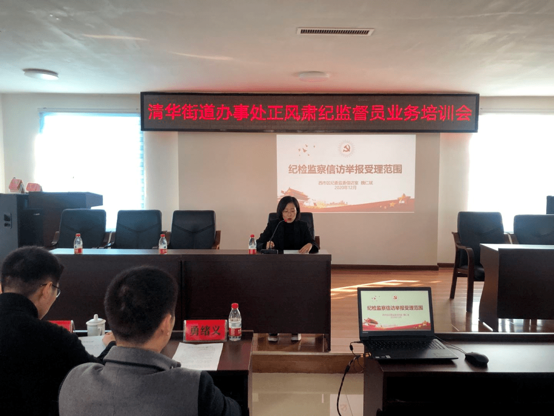 监督员是干嘛的 4c9b83ac90c04ae3b6b52abc31eceb5c.png