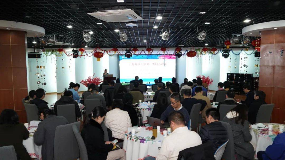 上海海洋大学2020年_动态|上海海洋大学举行第二期“同心沙龙”