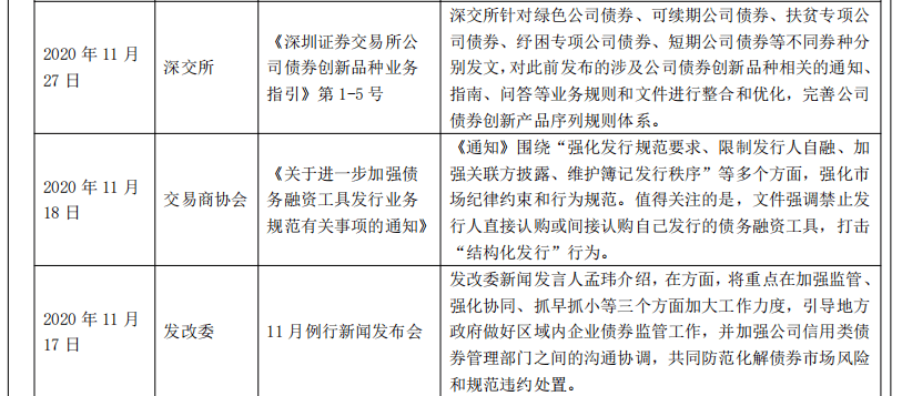 时点人口数_人口普查图片(3)