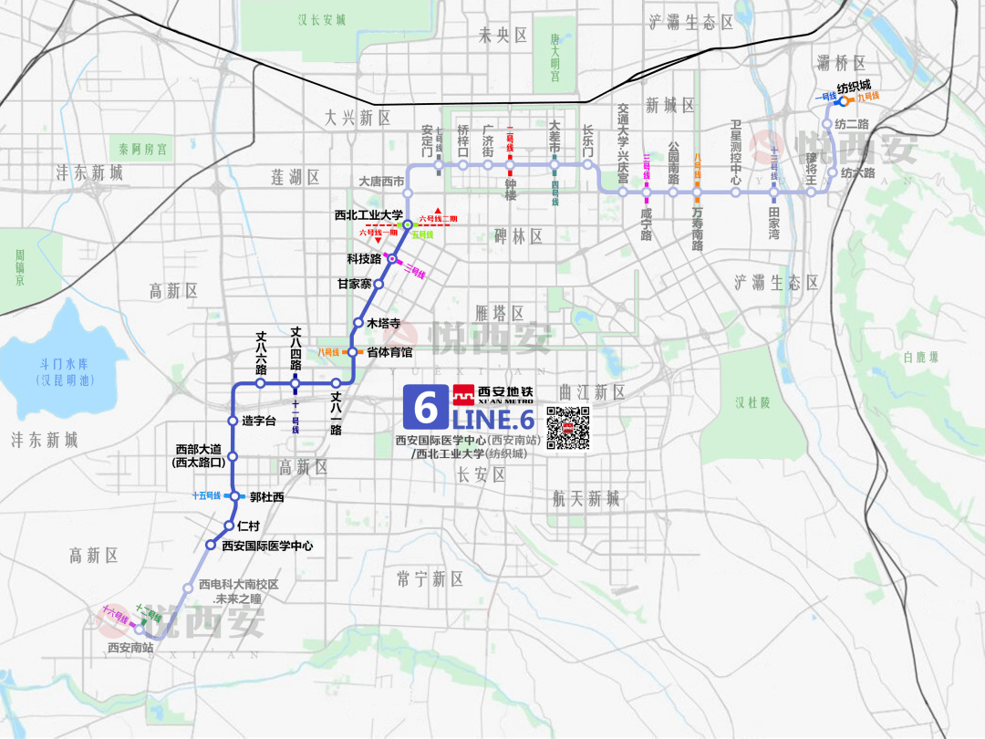 5亿元丨西安地铁2021年建设计划公布