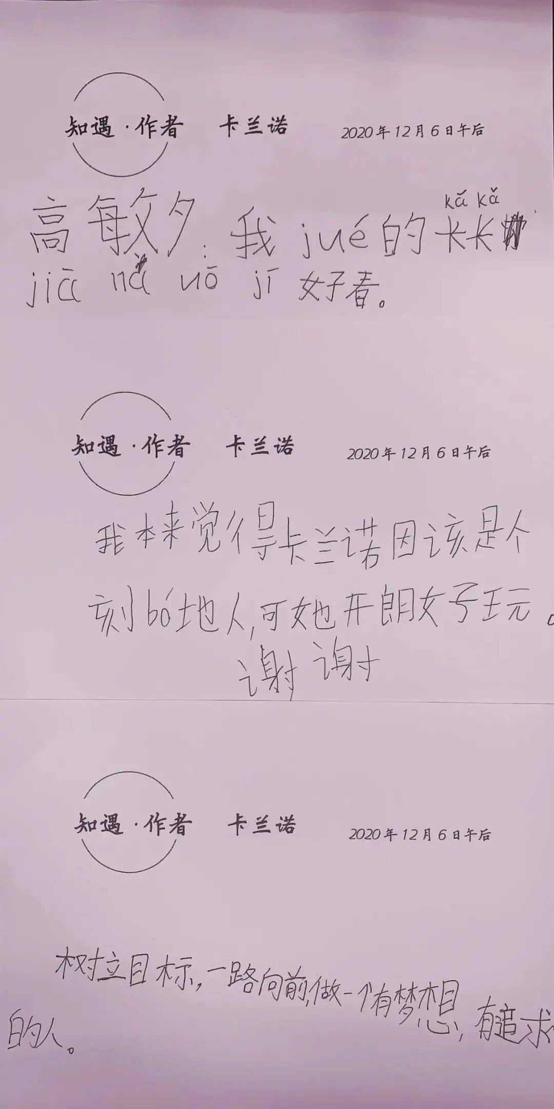 形容很多的话成语什么言什么语_成语故事图片(3)