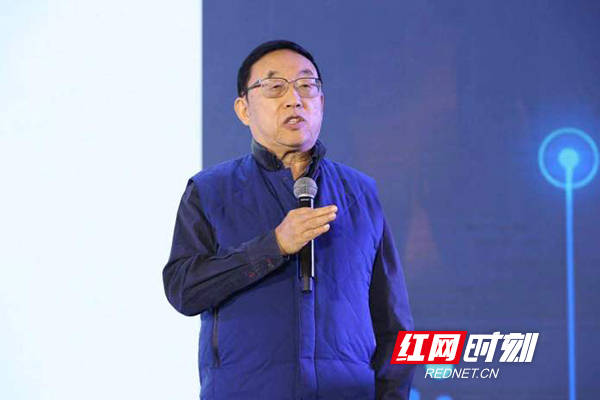 数据|数位院士齐议大数据应用 衡阳大数据发展未来可期