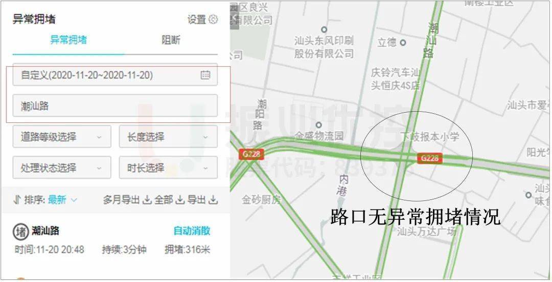 汕头地区有多少人口_汕头离肇庆有多少公里