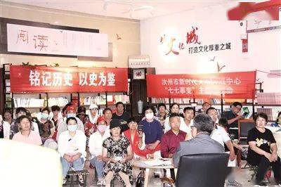 汝州市全国文明城市创建_河南省汝州市文明村名_汝州市长效机制创建经验