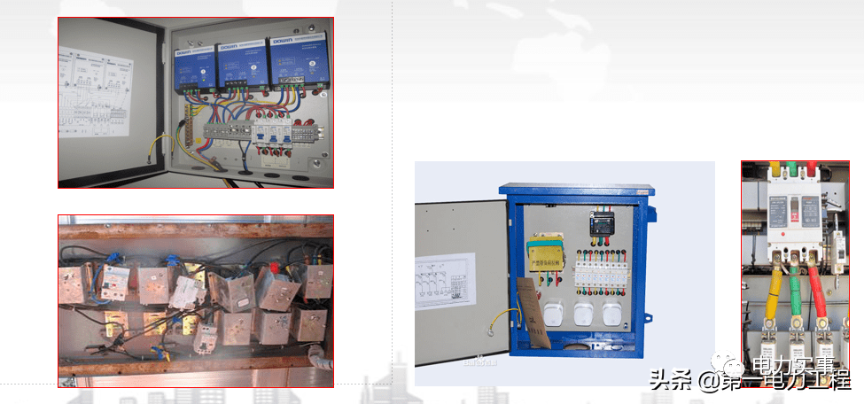(2)配电柜内部结构 配电柜根据用途不同,其内部结构有较大差异,根据