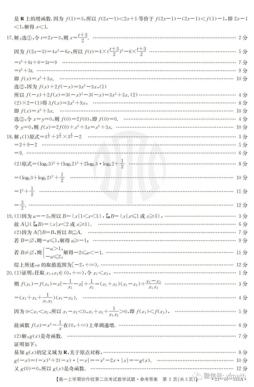 2021葫芦岛gdp_葫芦岛地图(2)