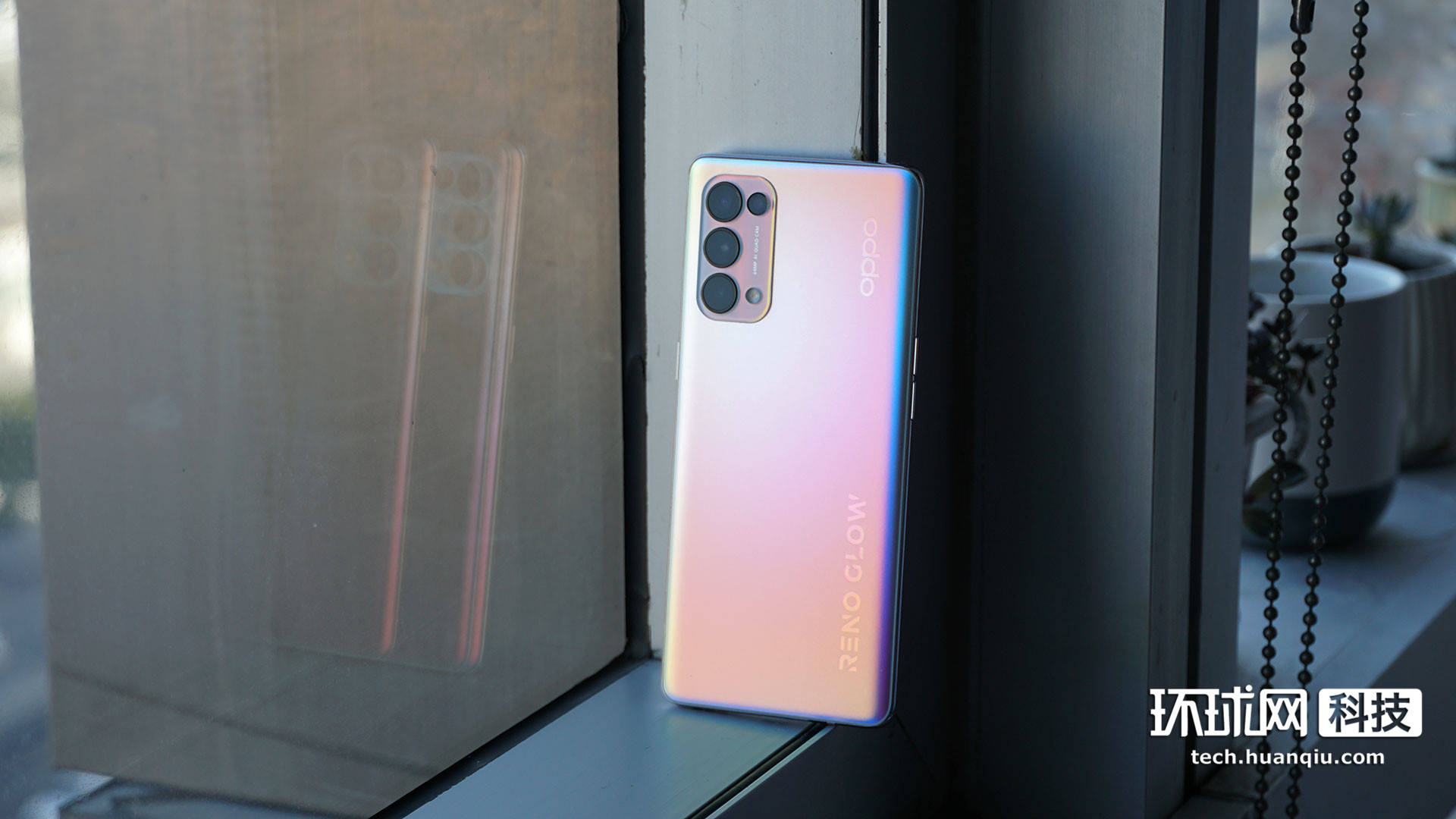 系列|OPPO Reno5 Pro体验：轻轻地它来了，不只美了你的颜