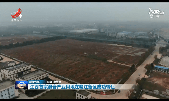 2020年江西省赣江新区GDP_永修归属赣江新区吗