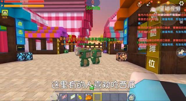 音乐推荐迷你世界 011ea8df48db44568271565d8fb4f8f7.jpeg