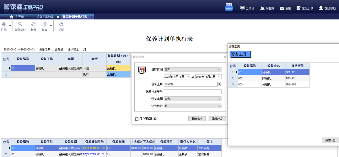 0306f06718a34bad9ead1055f14f938a.png