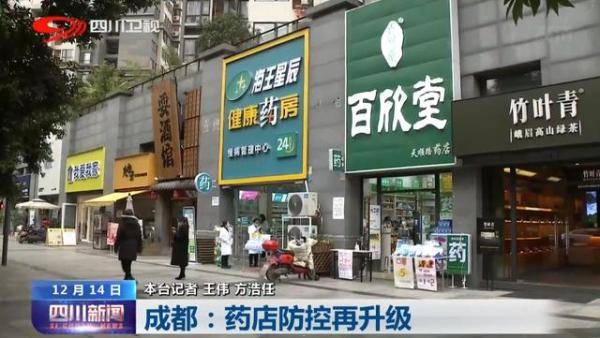 人口与药店比_2021年人口年龄占比图(2)