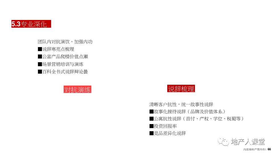 一般什么情况下要去述职 500fb7e2546b494f8050e165a614dd7e.png
