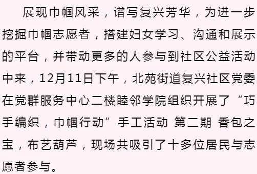 香包简谱_庆阳香包