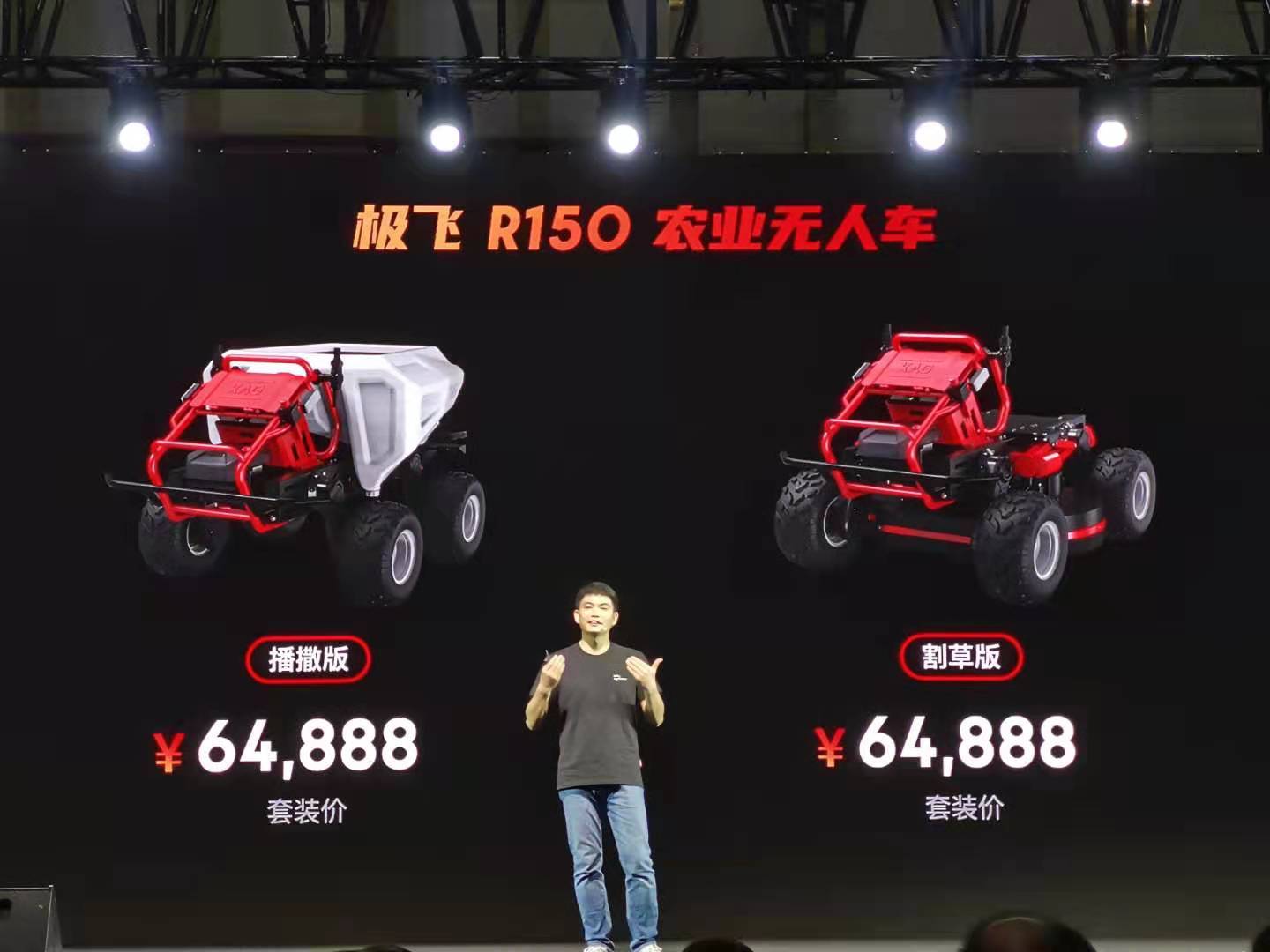 作业|4G/5G控制！极飞发布P40、P80及全新V系列双旋翼农业无人机