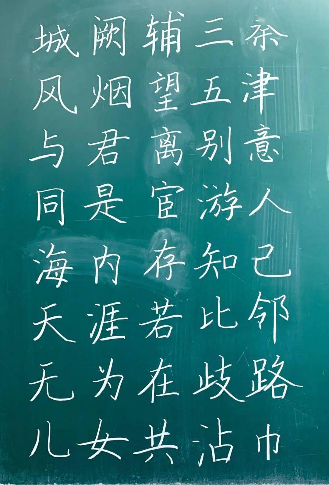 粉笔字测试要来了,小盟为你在线支招!