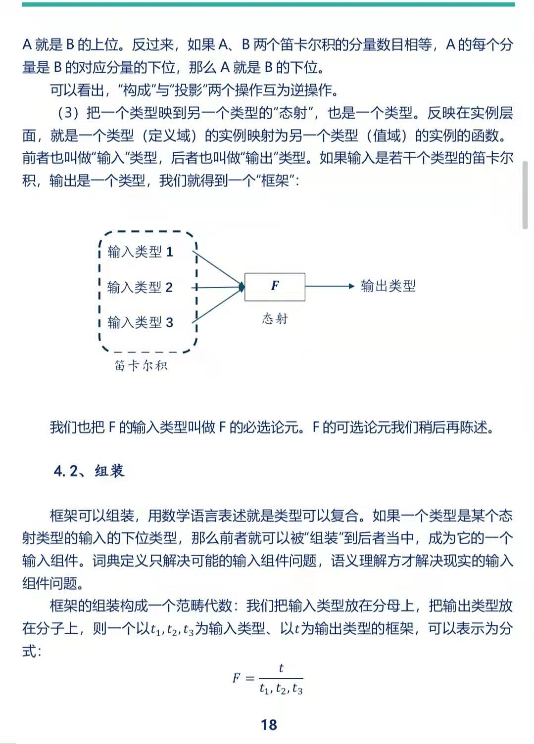 6720255cbebc4104b392a89d335667b4.png