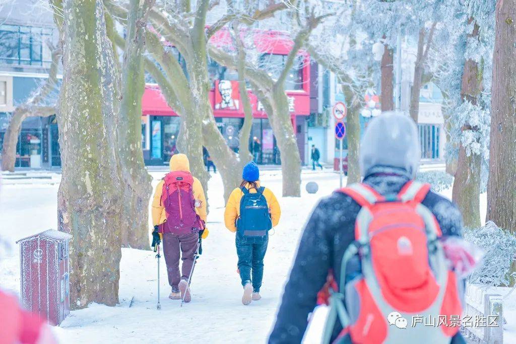 庐山庚子冬天的首场冰雪秀