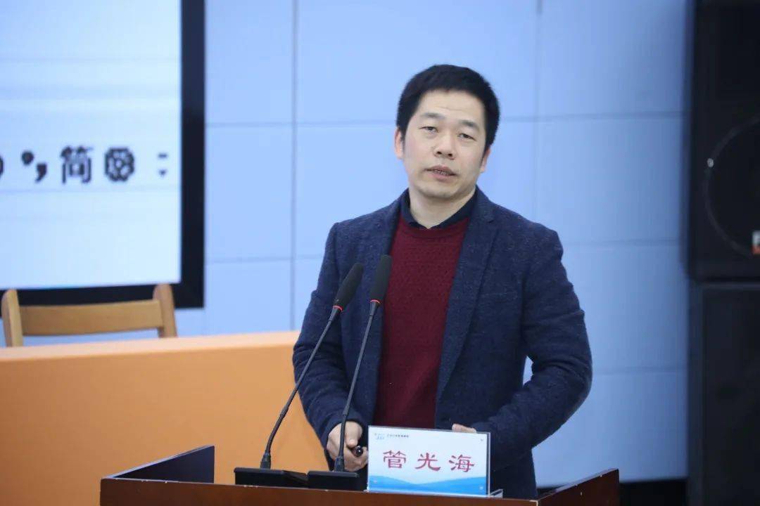 随后,浙江省教育厅教研室管光海做了《steam项目学习