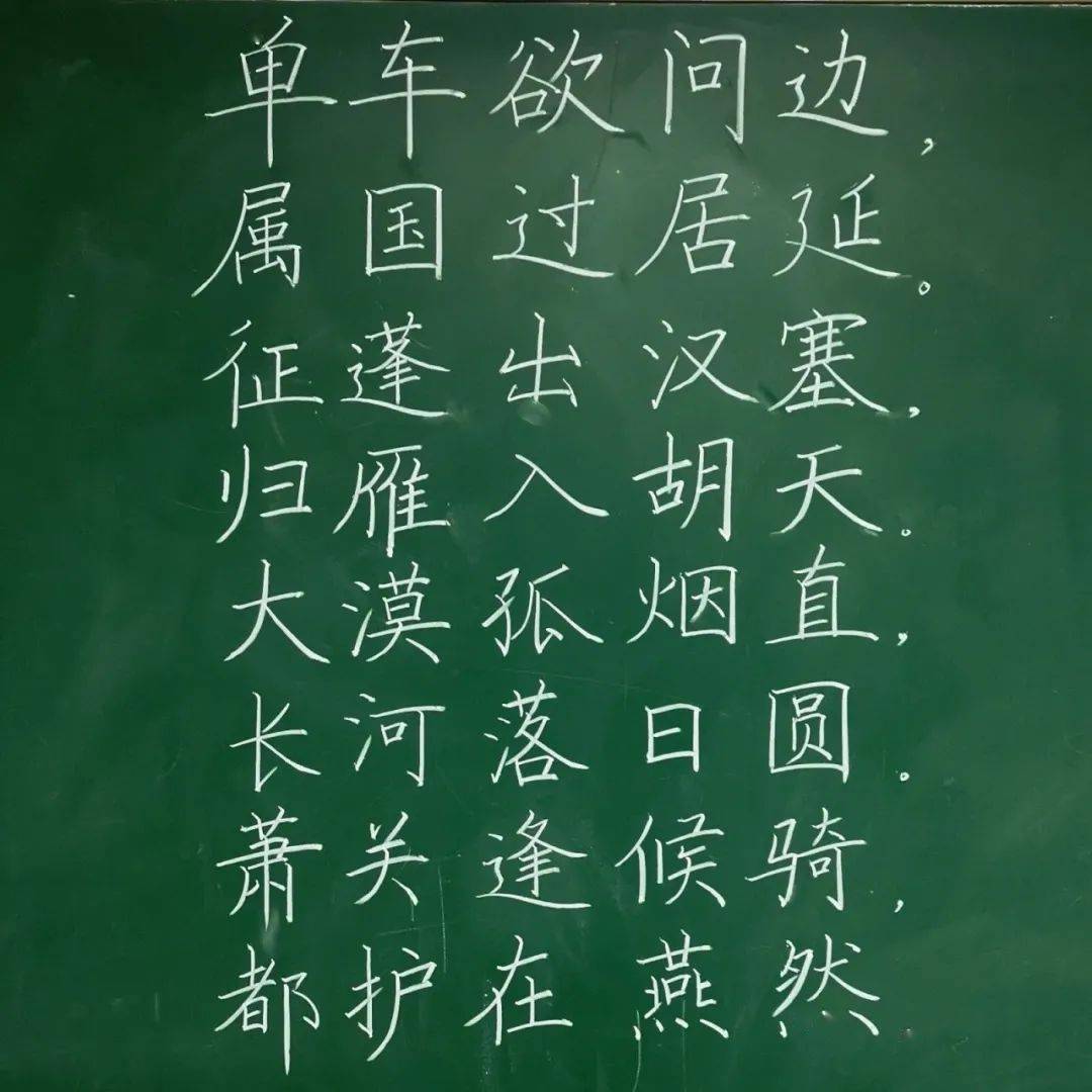 粉笔字测试要来了,小盟为你在线支招!