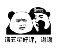 表情包:让我亲亲你可以吗?