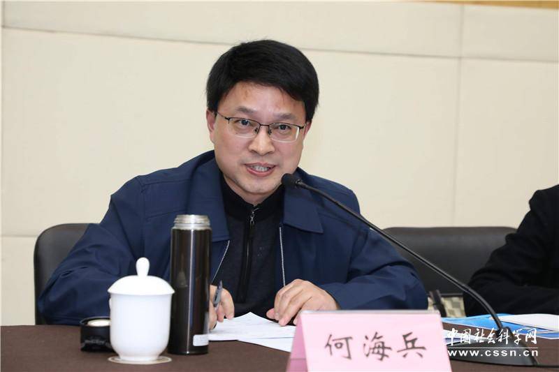 首届城市治理高峰论坛会议综述