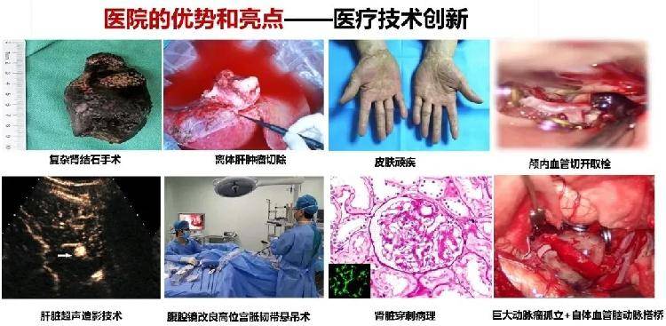 重磅|国内首家混合所有制、非营利性、医科大学