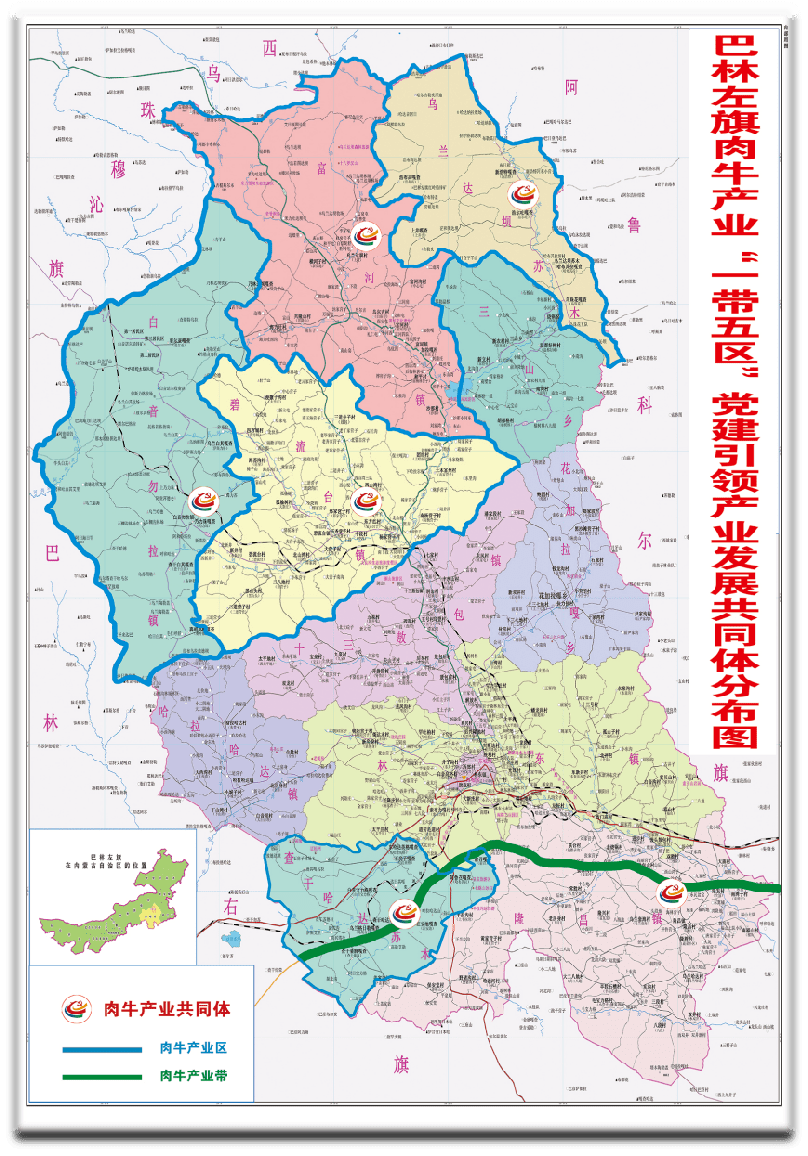 融合党建左旗以旗级统筹促融合引领肉牛产业发展大合唱