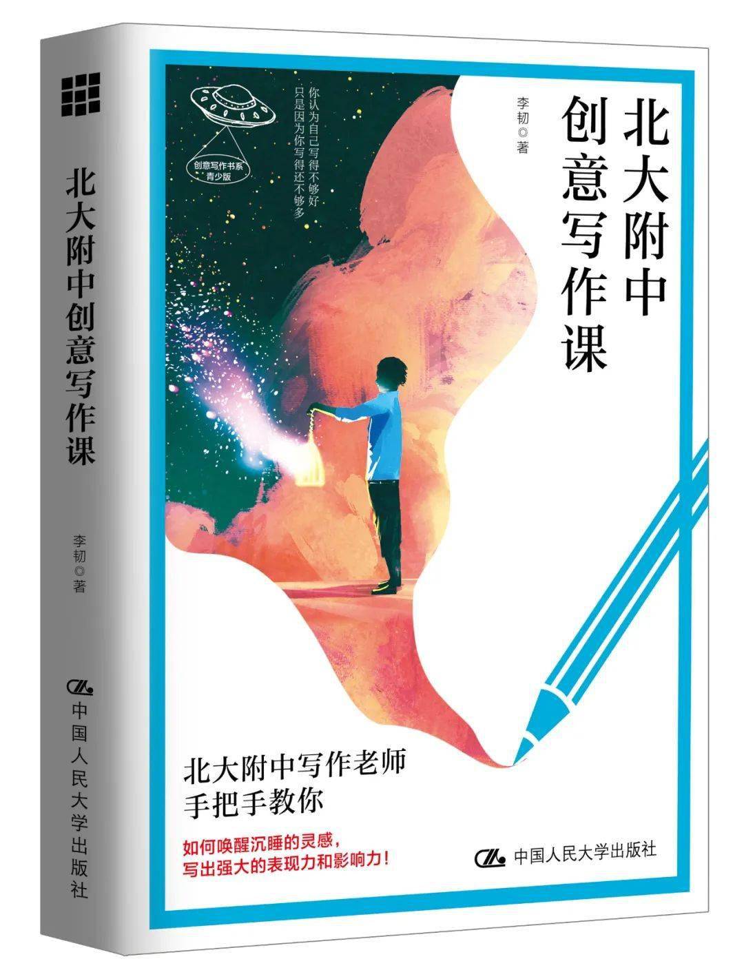 网站内容