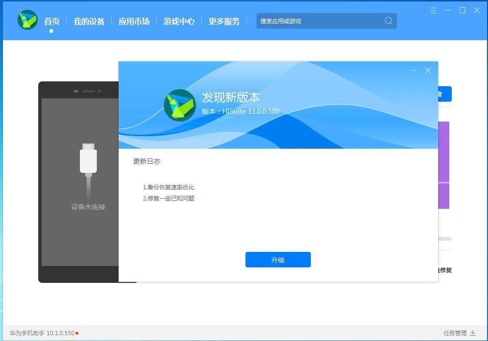 华为官方教程:以 p40 为例,鸿蒙 os 2.0 beta 版本到