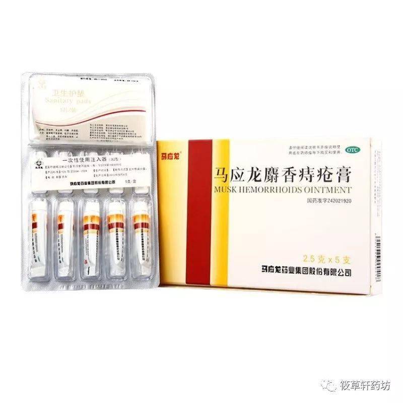 治疗痔疮的偏方大集合_治疗痔疮偏方 牙膏_治疗痔疮的偏方