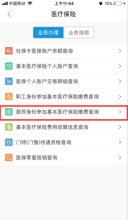 高明区2021人口_高明区地图(3)