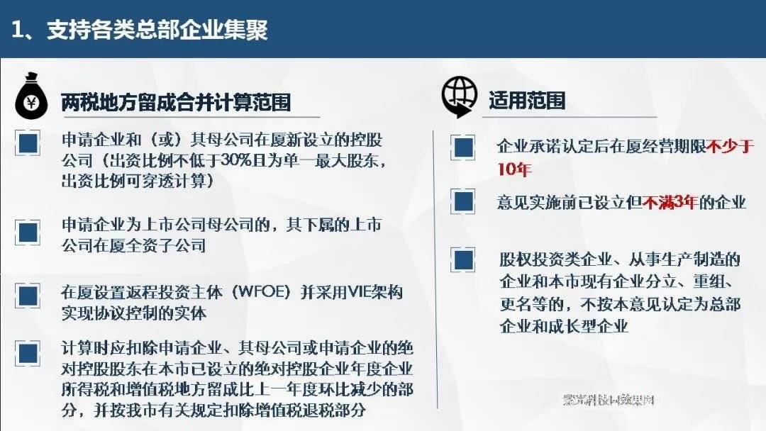 厦门户籍人口_在厦门怎么上学 户籍人口 积分入学报名时间定了(2)