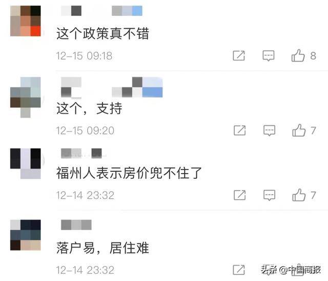 户籍人口什么意思_何姓的户籍人口排名(3)