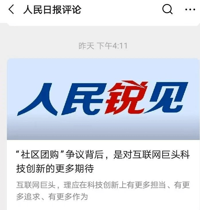 文章配图-5