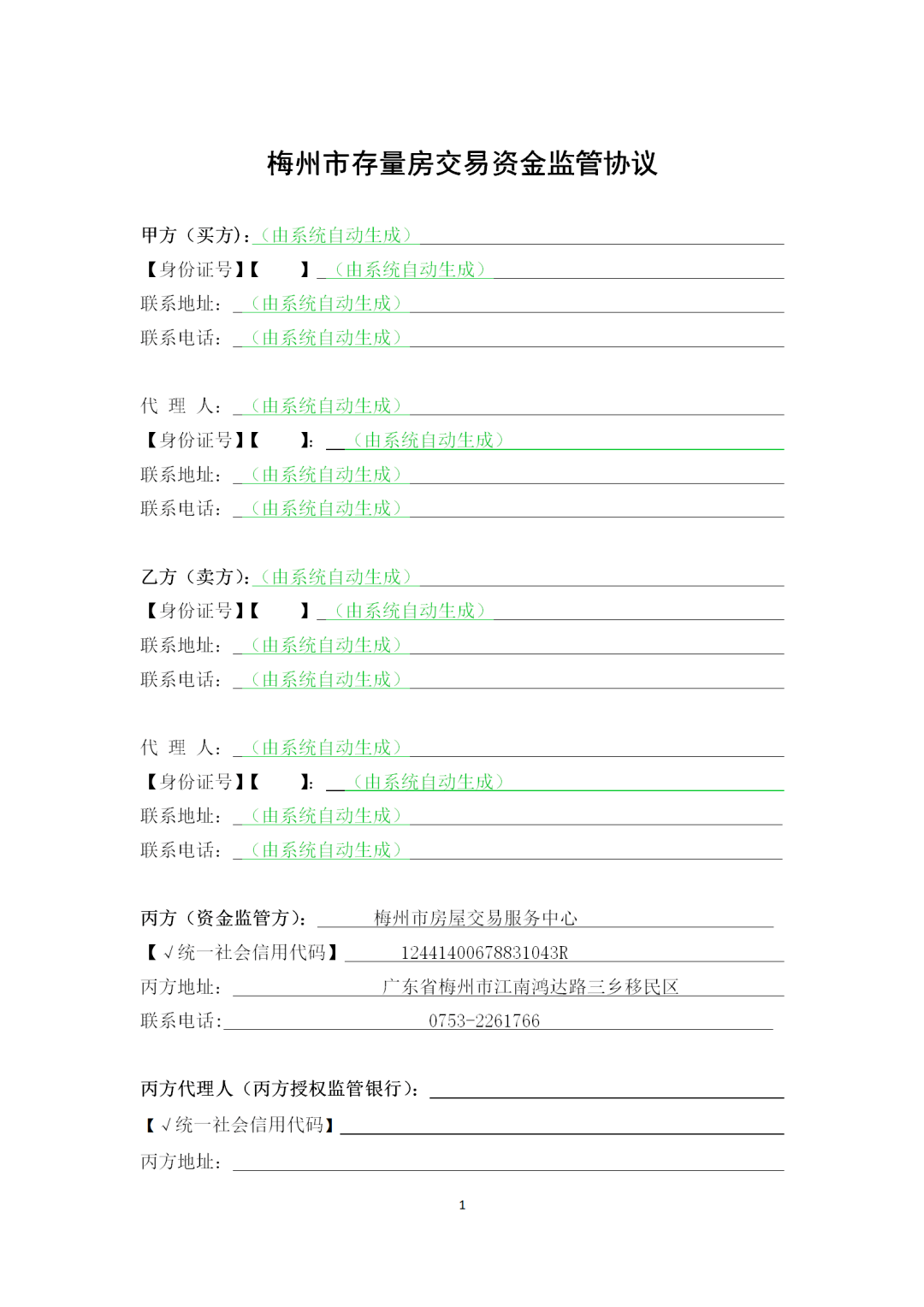 范卖人口_章莹颖确认遇害,告诉亚洲女性一个残酷事实 当今世界的奴隶比历史