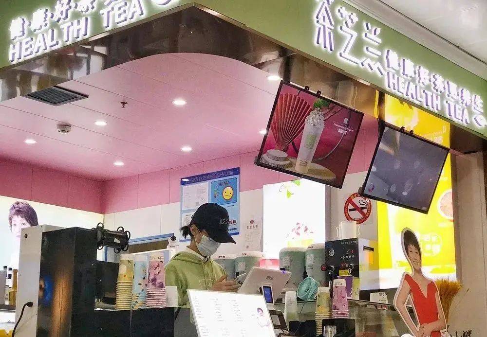 人口少的县城可以开奶茶店吗_奶茶店