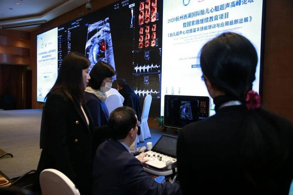 开场:浙江大学医学院附属邵逸夫医院赵博文教授实时演示胎儿心脏超声