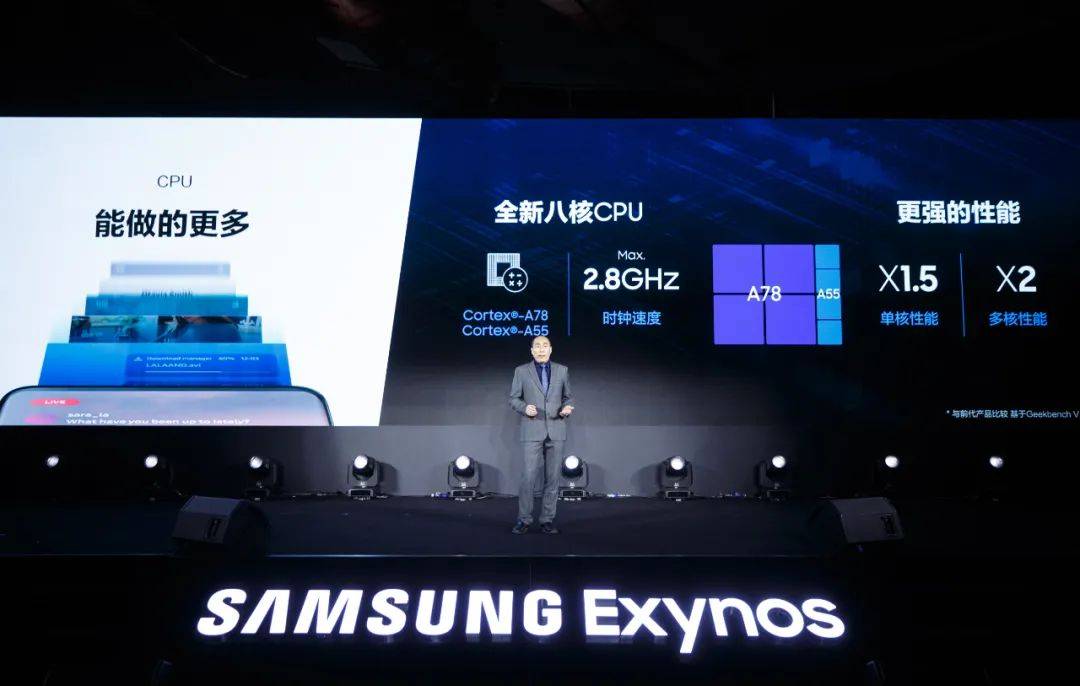 核心|vivo X60系列首发！5nm Exynos 1080芯片究竟有多强？