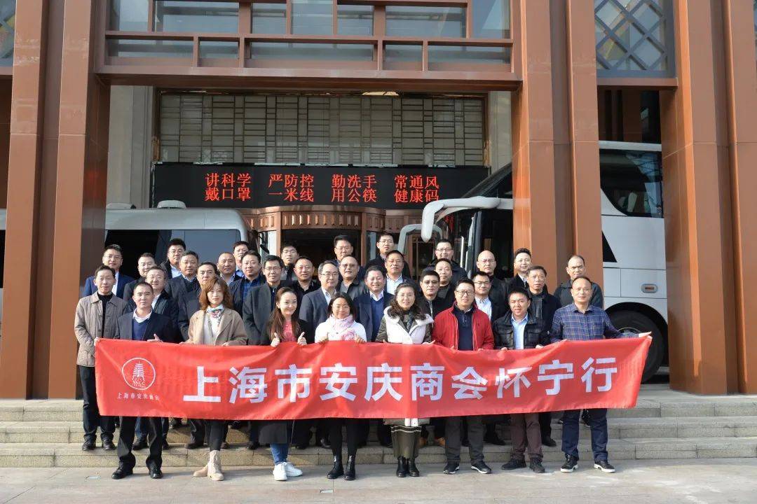 路敏,轮值执行会长杨海,执行会长产正平,朋刘军,刘华锋,徐诗进,程驰