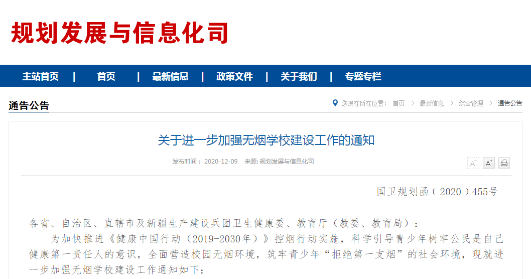 2020年庐江小学排名_速看!2020年庐江教师招聘总成绩出了!