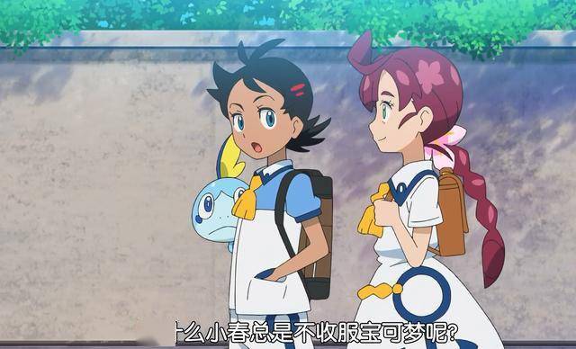 宝可梦旅途49:伊布终究是女主的 小春被打脸 皮神发威