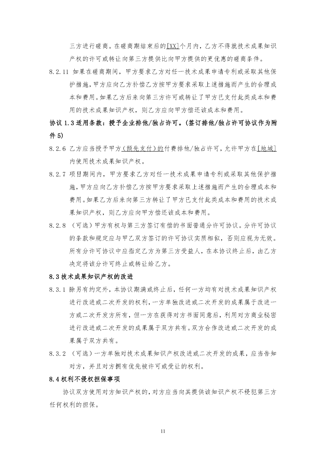 ccaa91e4782946f6b02bab9dcc096f99.png