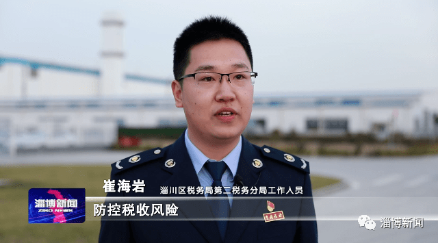 淄川2020纳税排名_淄川公路局:实现网上申报纳税