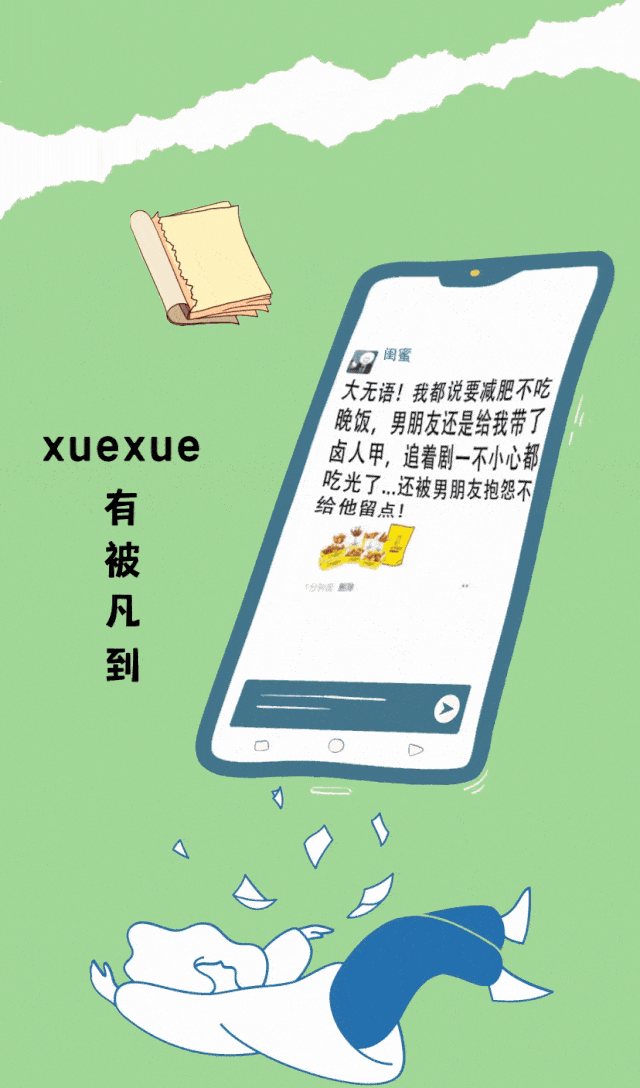 640_1088 竖版 竖屏