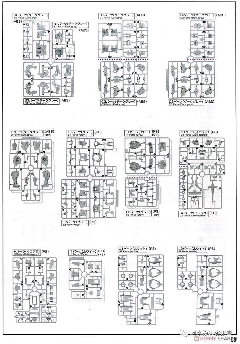 万代本周六发售pg160unrx782高达板件与说明书扫图介绍