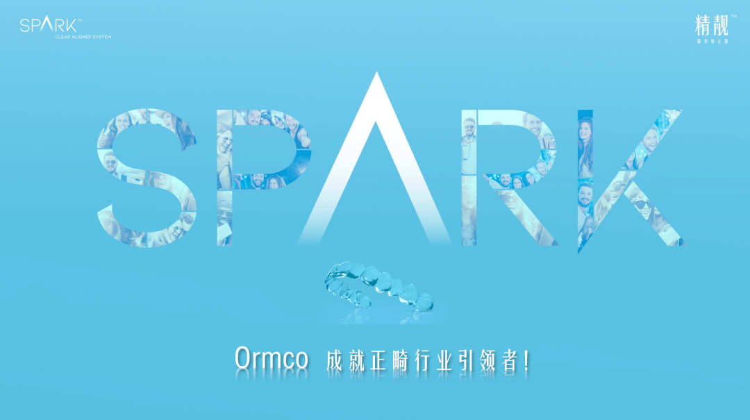 隐形新势力 牙根黑科技 | spark精靓邂逅cbct