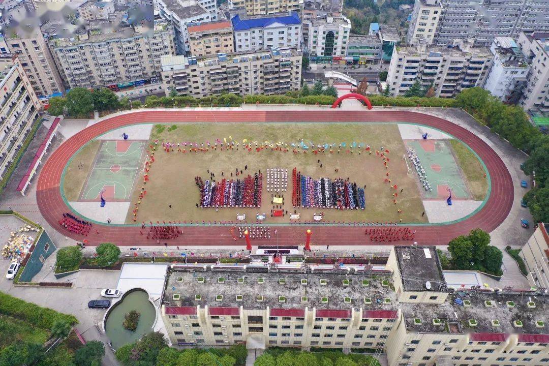 巴东县京信友谊中学第十八届体育节